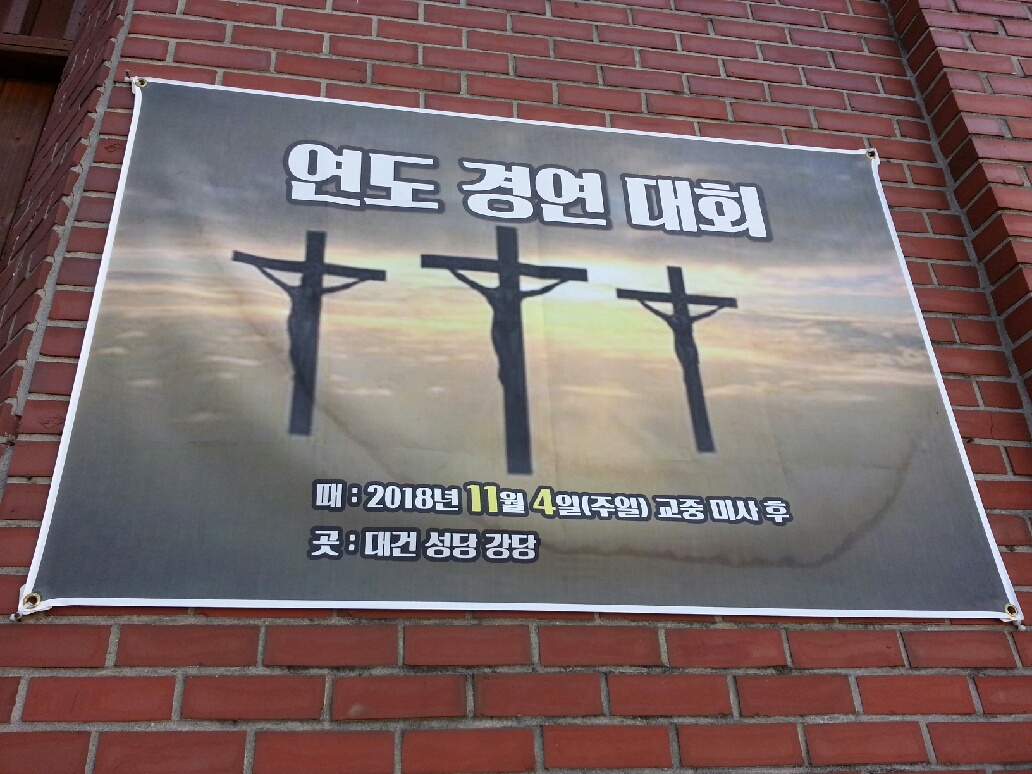 연도대회1.png